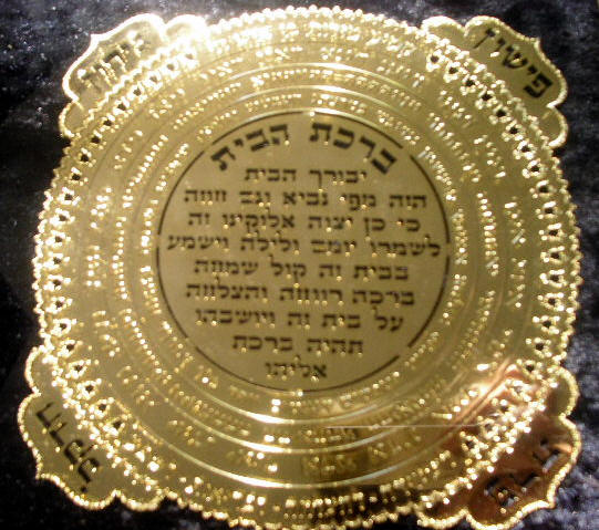 Wall Amulets