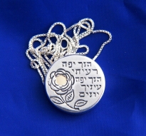 25  love charm 22mm