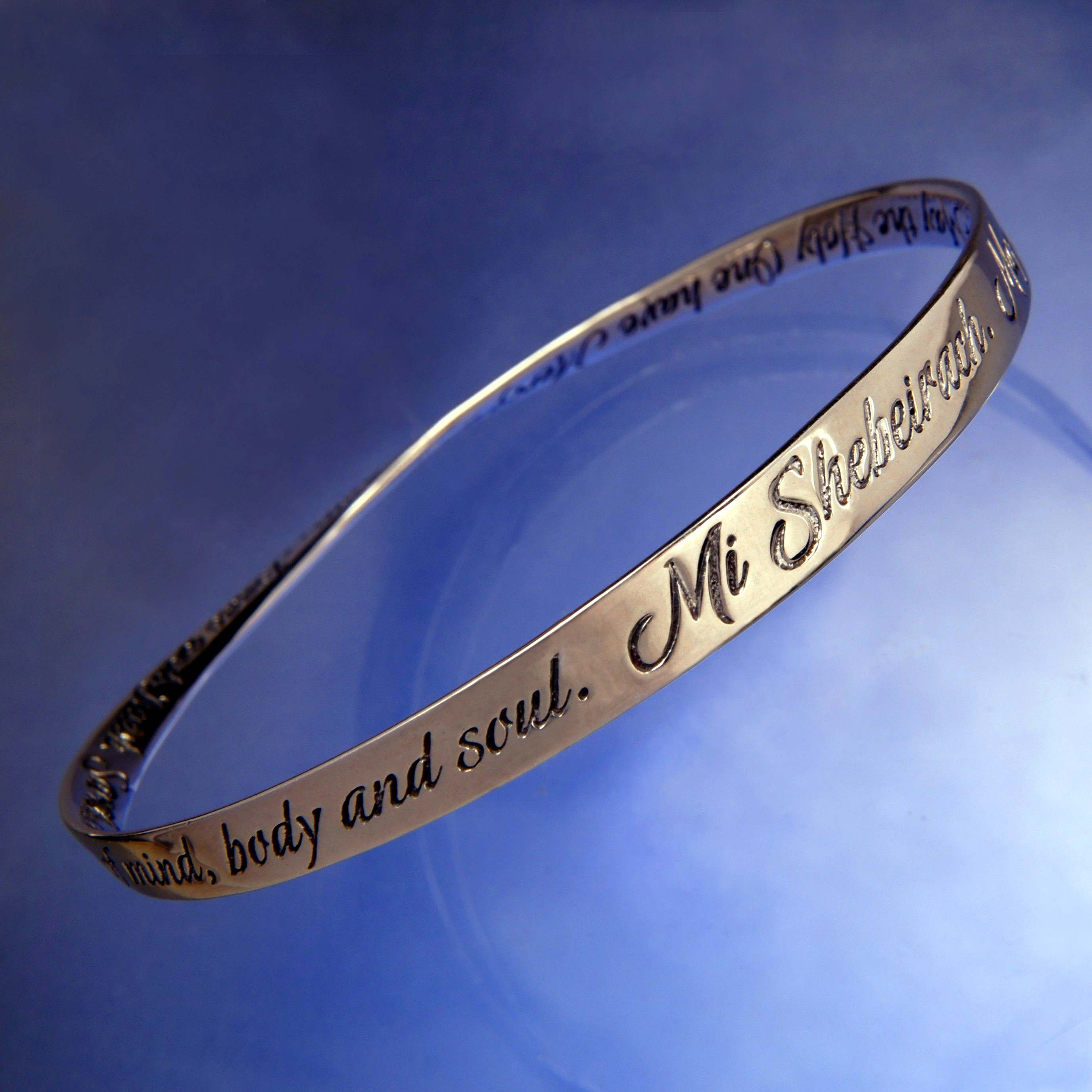 Shebeirach Mobius Bracelet