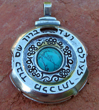 anabek prayer wheel