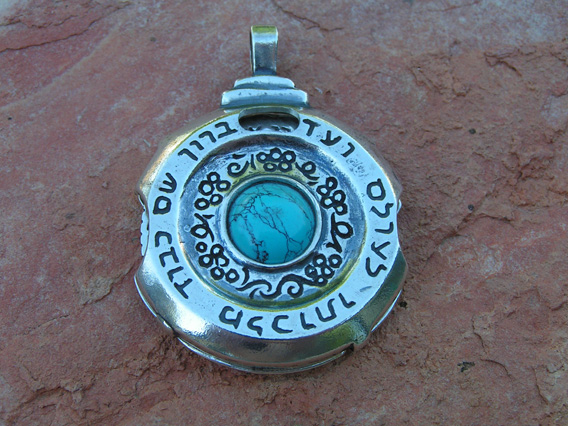Prayer Wheel Amulet